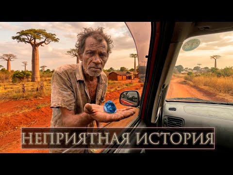 Неприятная история про шпинель.