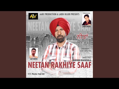 Neetan Rakhiye Saaf