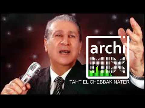 TAHT EL CHEBBAK NATER By Marwan Mahfouz(REMIX BY ARCHIMIX) مروان محفوظ - تحت الشباك ناطر