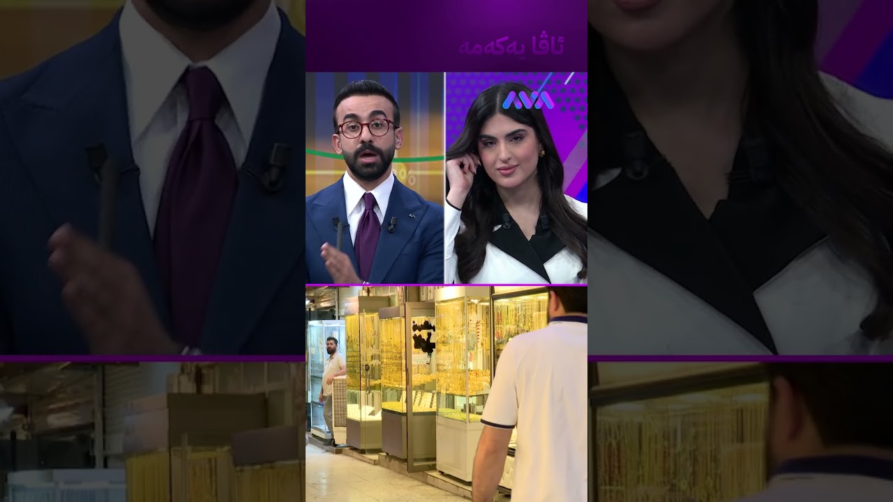 ڤیدیۆ | ساڤۆ بۆ دکتۆر مستەفا خەڵک دەتبینێت دەڵێ ژن بێنم یان نا