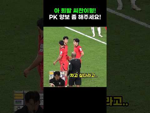 이때부터 시작된 씨찬이의 질투?!