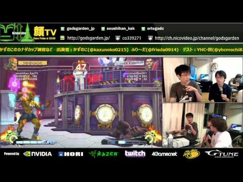 GODSGARDEN SSF4 AE2012 special guest YHCMochi Ranking