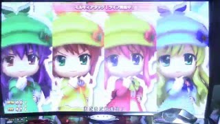 ミルキィアタック（ミルキィホームズ）