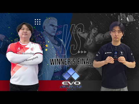 EVO JAPAN 2023 | LOSER'S FINALS | KDF | MEO-IL Vs VARREL | RANGCHU | #evojapan2023 |#TEKKEN™7