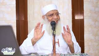 صورة 17 اختص النبي ببقاء معجزة القرآن ووصوله سدرة المنتهى - خصائص النبي