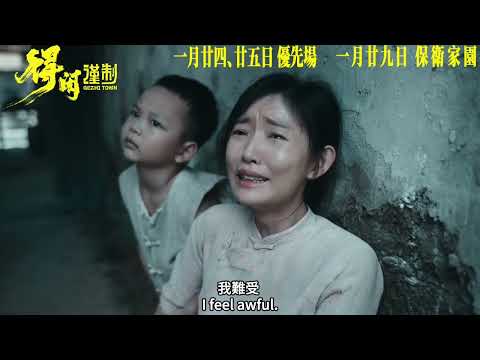 得閑謹制電影海報