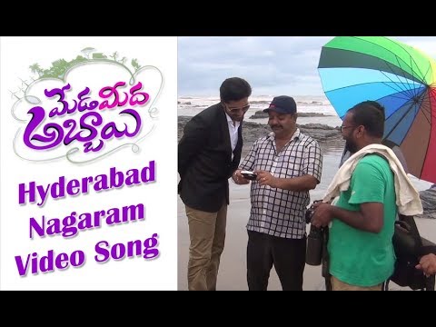 Hyderabad Nagaram Video Song | Meda Meeda Abbayi | Allari Naresh | Nikhila Vimal