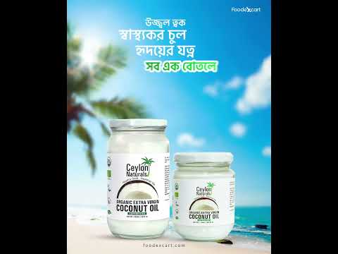 Premium Coconut Oil 1L