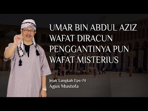 Jejak Langkah eps. 74 - UMAR BIN ABDUL AZIZ WAFAT DIRACUN PENGGANTINYA PUN WAFAT MISTERIUS