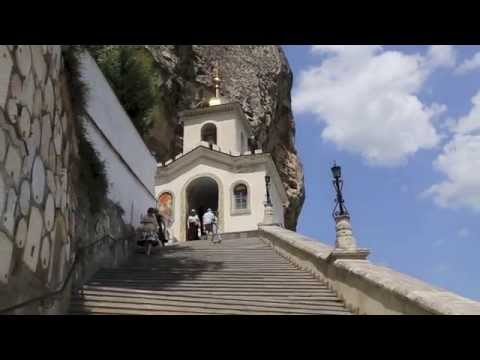 Крым: Свято-Успенский пещерный монастырь/Crimea: The Assumption Cave Monastery