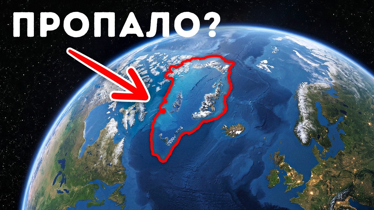 К 2100 году Гренландию будет не узнать