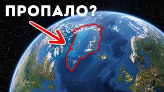 К 2100 году Гренландию будет не узнать