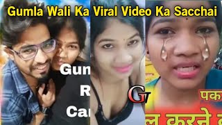 Nagpuri Sex Video Com - Viral Nagpuri Gumla Photos