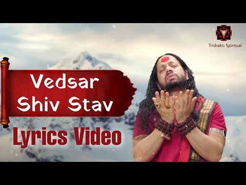 Vedsar Shiv Stav With Lyrics | वेदसारशिवस्तवः | Kalicharan Maharaj |  Trishakti Spiritual
