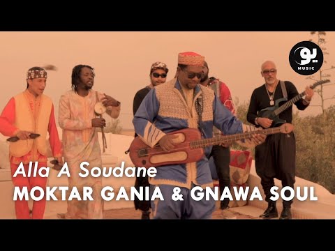 Moktar Gania & Gnawa Soul - Alla a Soudane الله يا سودان (Ben Arsenal Remix)