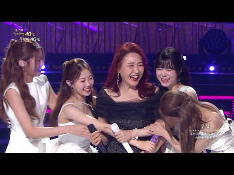 주현미¸ 양지은+홍지윤¸ 배아현+정서주 - 첫정[가요무대]250127 방송