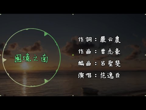南方向
