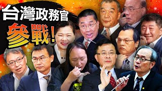 [討論] 蘇內閣政績宣導片