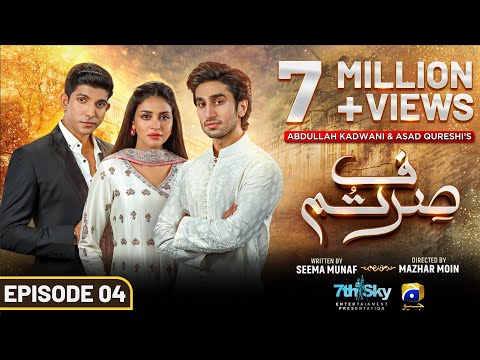 Sirf Tum Mega Episode 04 - [Eng Sub] - Anmol Baloch - Hamza Sohail - Mohsin Abbas - 22nd July 2023