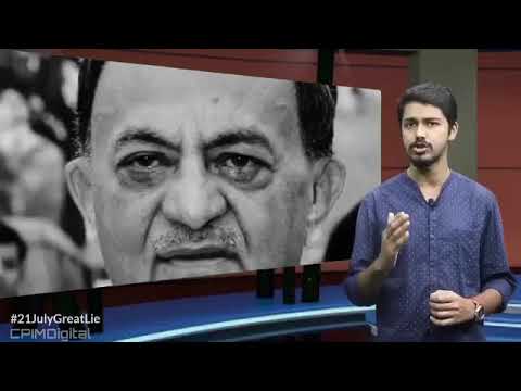 21/07/1993..... True Facts....