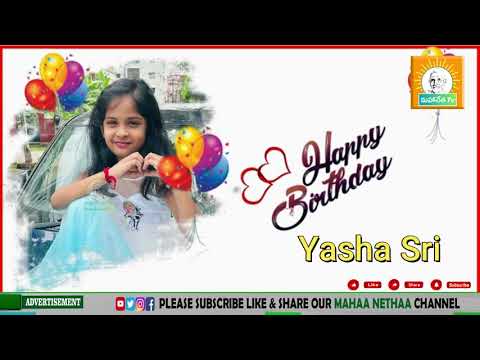 Hsppy Birthday to Yasha Sri #mahaanethaatv #wishes #birthday #yashasri