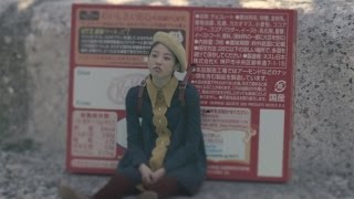 イトヲカシ / 「さいごまで」Music Video～キットカットキャンペーンversion～
