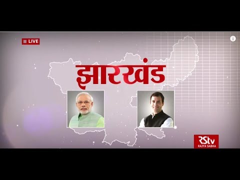 download lagu mp3 mp4 Update Hindi News In Ranchi, download lagu Update Hindi News In Ranchi gratis, unduh video klip Update Hindi News In Ranchi