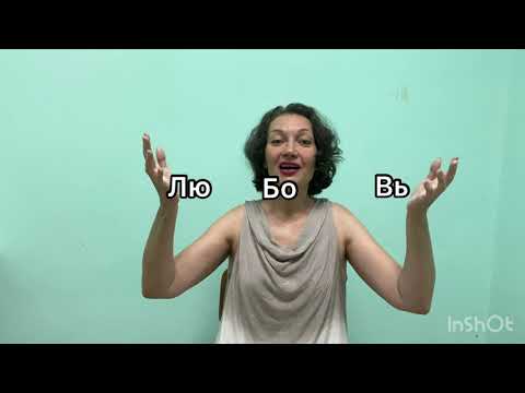 Ms.Elena.Russian. Russian system. Russian is Godly language. introduction.