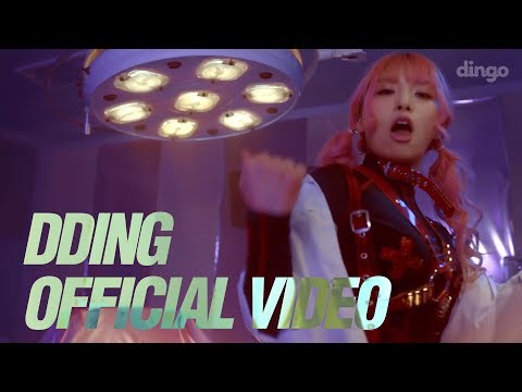 [MV] Jvcki Wai, 영비, Osshun Gum, 한요한 - 띵 (Prod.By 기리보이) [Official Video]