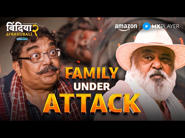 Davan परिवार पर ख़ौफ़नाक Attack 😱 | Bindiya Ke Bahubali S2 | Sai Tamhankar | Amazon MX Player SDDEFAULT Thumbnail
