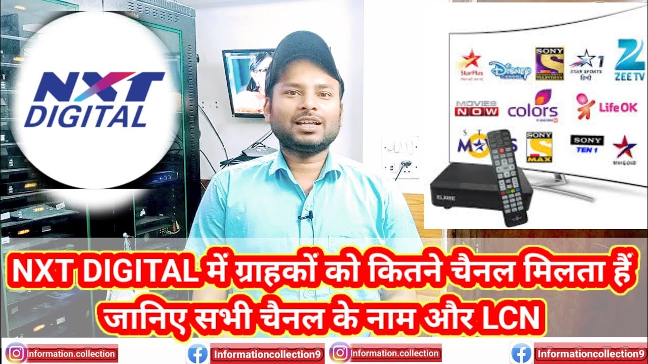 NXT DIGITAL में ग्राहकों को कितने चैनल मिलता हैं जानिए सभी चैनल के नाम by information collection