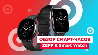 Zepp E Circular Screen Onyx Black - відео 1