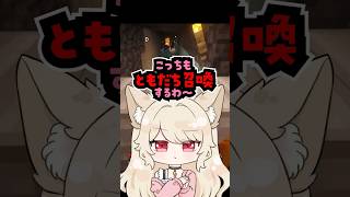 震えるゴーレムさんｗｗｗｗ #マイクラ #マイクラサバイバル   #いりぱにうむ 【 狼森うに / 狼森ぱすた / 潮江いさみ / Rinca / Vtuber 】