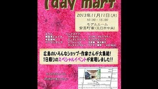 preview picture of video '秋のワクワク♪1day mart in 安芸町家 ハンドメイドイベント　広島手芸雑貨店「Leche れちぇ」'
