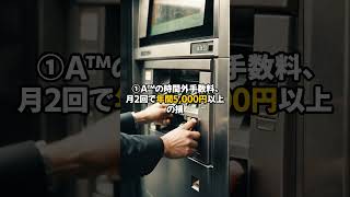 節約雑学ねお- #トリビア #雑学 #豆知識