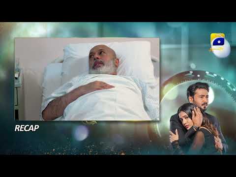 Recap Baylagaam Mega Episode 80 & 81 - 22nd December 2023 - HAR PAL GEO