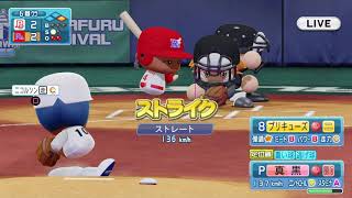 ［実況パワフルプロ野球2019］真・星稜高校奥川恭伸を作るpart2(終)[パワフェス]