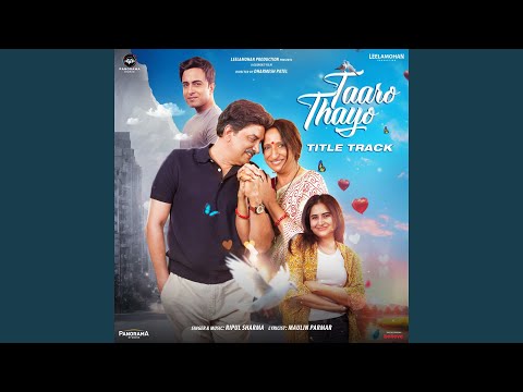 Taaro Thayo - Title Track (From "Taaro Thayo") — Taaro Thayo