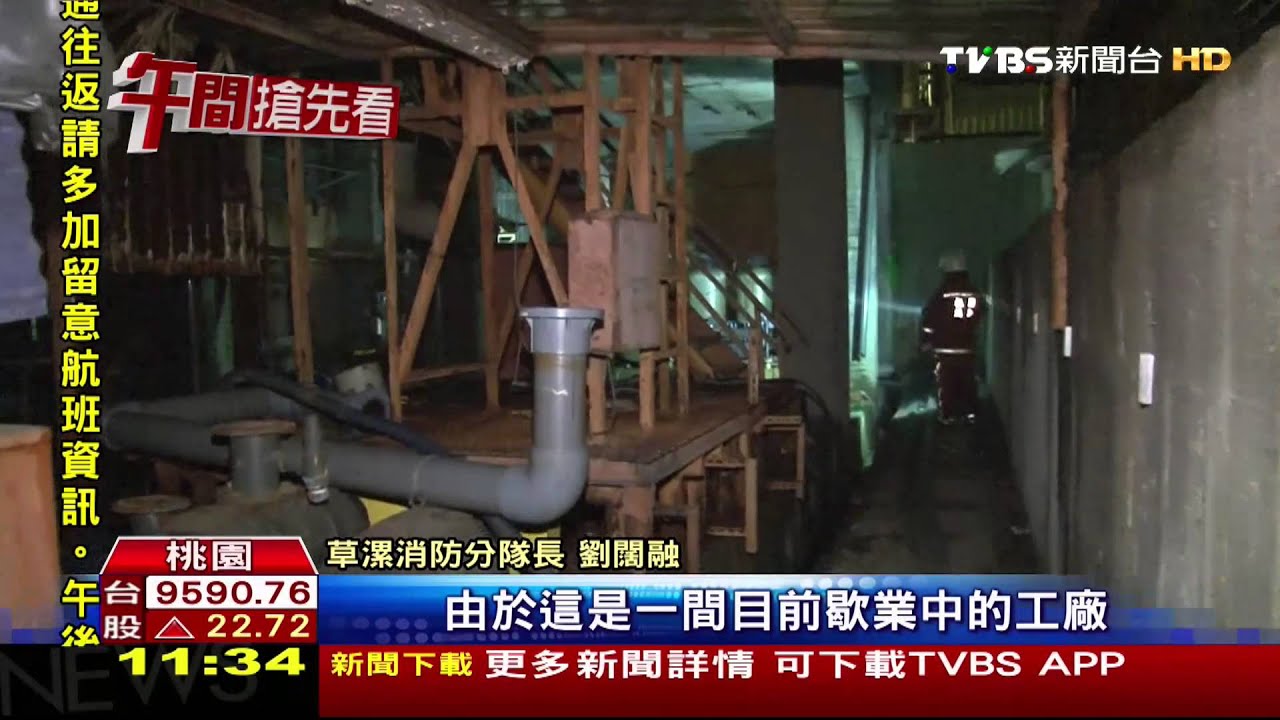 ​限水險誤？桃園工廠暗夜火　消防栓竟沒水