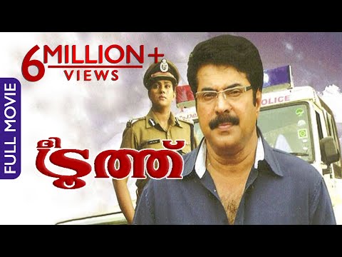 The Truth Malayalam Movie