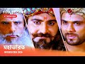 Webisode 205 I Full Episode I আবার দেখুন আপনাদের প্রিয় 