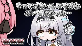 【 手描き 】ぶいすぽでやっていけるか不安になる銀城サイネ【橘ひなのさん/銀城サイネさん/如月れんさん/花芽なずなさん/一ノ瀬うるはさん/英リサさん/蝶屋はなびさん】【APEX】