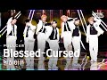 [안방1열 직캠4K] 엔하이픈 'Blessed-Cursed' 풀캠 (ENHYPEN Full Cam)│@SBS Inkigayo_2022.01.23.