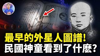 [閒聊] 九歲神童江希張