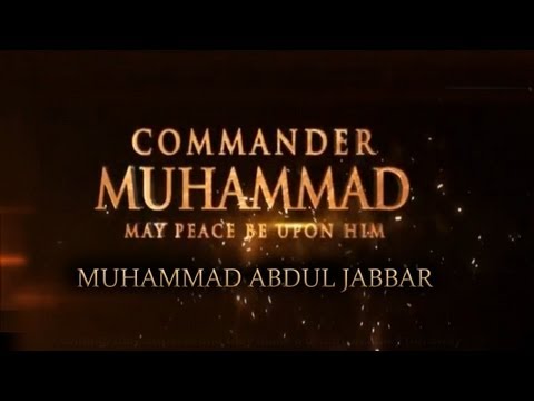 ᴴᴰ Muhammed Abdul Jabbar - Muhammed ﷺ Seal Of The Prophets || *FULL LECTURE*
