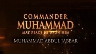 Video: Muhammed Seal Of The Prophets - Muhammed Abdul Jabbar