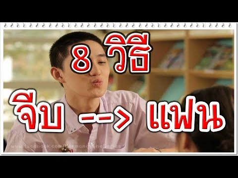 การรักษายาของความอ่อนแอ นมข้นและความอ่อนแอ