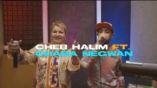 Cheba negouane cheb halim saif saieff nedi omri ndiro day day الصيف صيف ندي عمري للبحر
