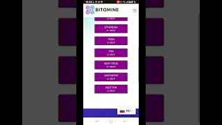 Сегодня стартанул рублёвый майнинг