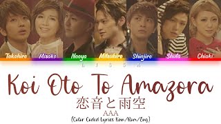 AAA - 恋音と雨空 (koi oto to amazora) (Color Coded Lyrics Kan/Rom/Eng)